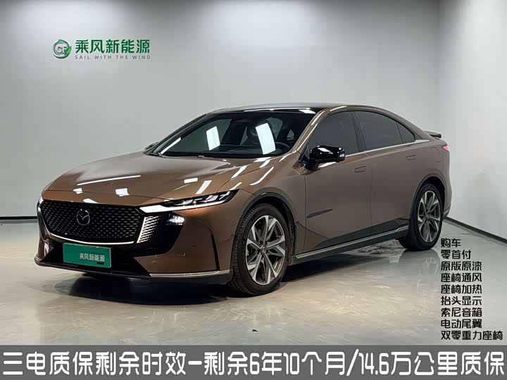 Фото 1 - Mazda EZ-6