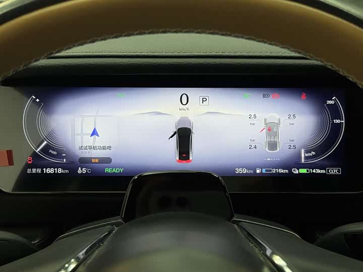 Фото 8 - Mazda EZ-6