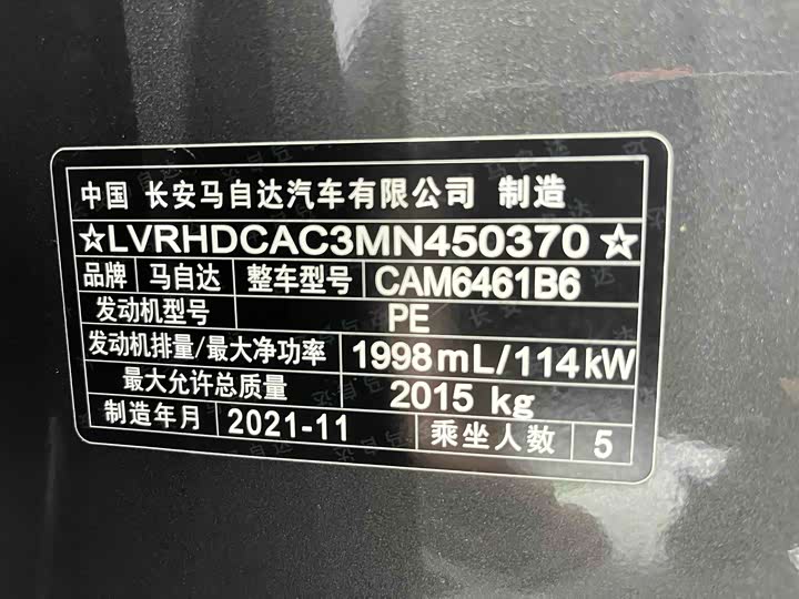 Фото 9 - Mazda CX-5