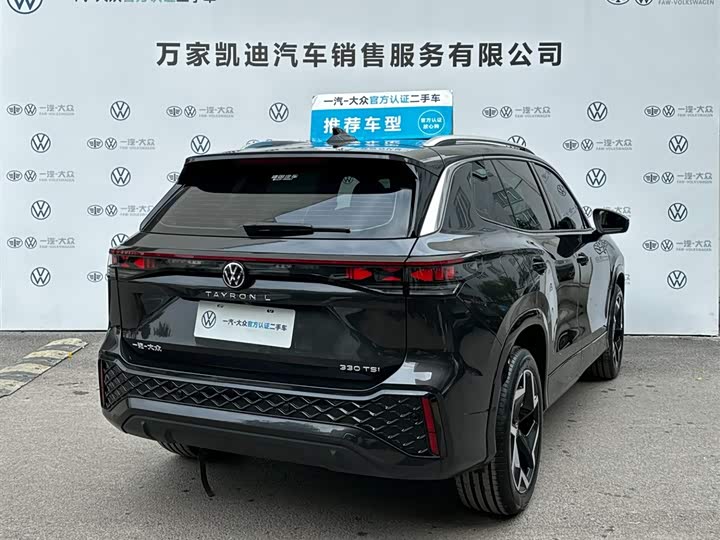 Фото 5 - Volkswagen Tayron