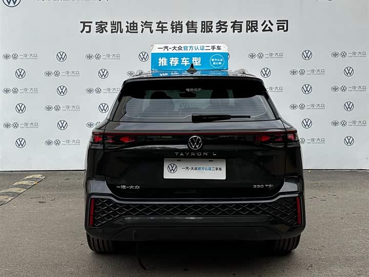 Фото 6 - Volkswagen Tayron