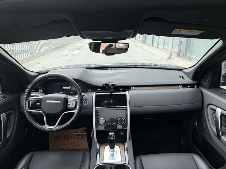 Фото 9 - Land Rover Discovery Sport