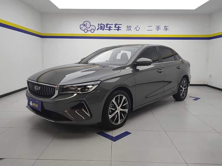 Фото 1 - Geely Emgrand