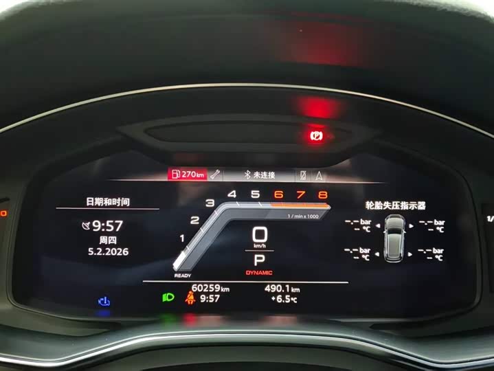 Фото 9 - Audi A6