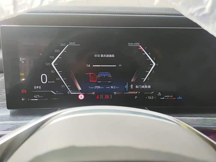 Фото 7 - BMW 7 Series