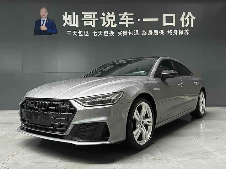 Photo 1 - Audi A7L