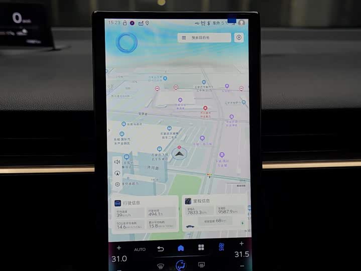 Фото 9 - Toyota bZ3