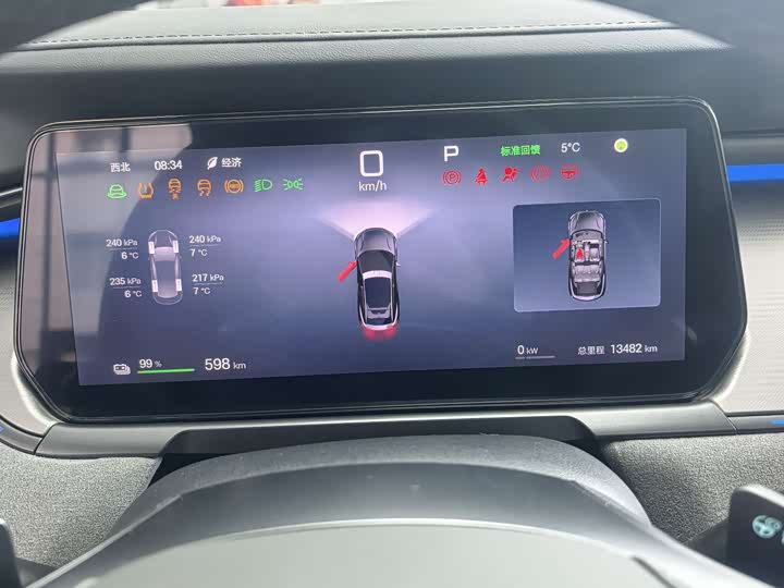 Фото 2 - BYD Song L