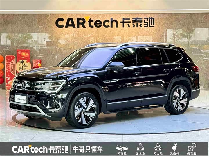 Фото 1 - Volkswagen Teramont Pro