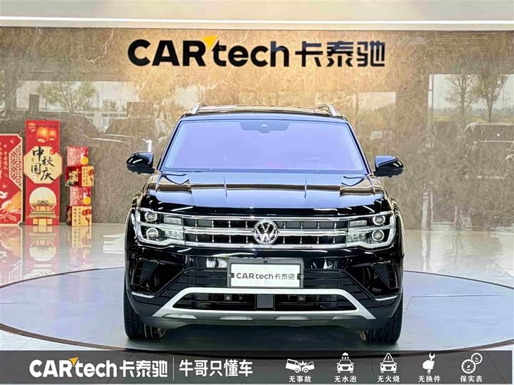 Фото 2 - Volkswagen Teramont Pro