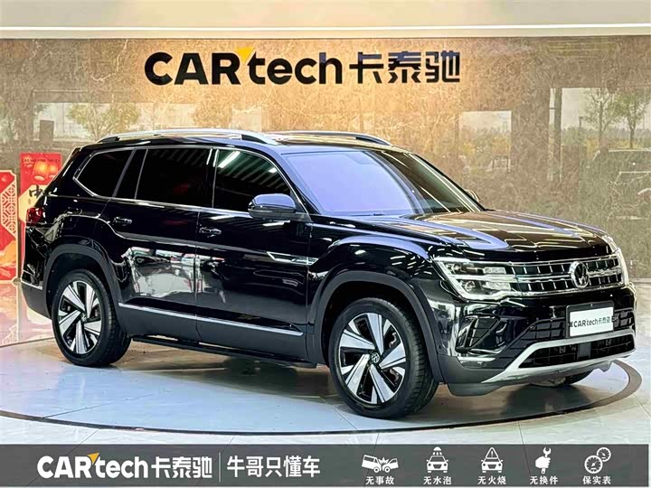 Фото 3 - Volkswagen Teramont Pro