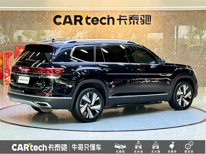 Фото 4 - Volkswagen Teramont Pro