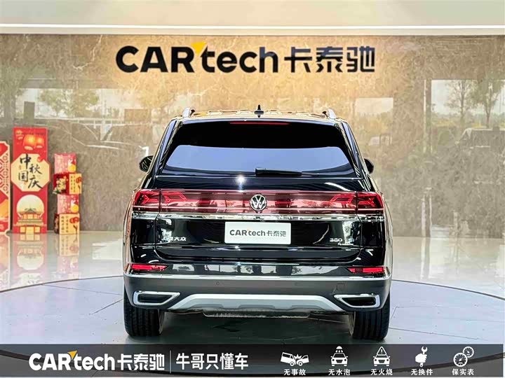 Фото 5 - Volkswagen Teramont Pro