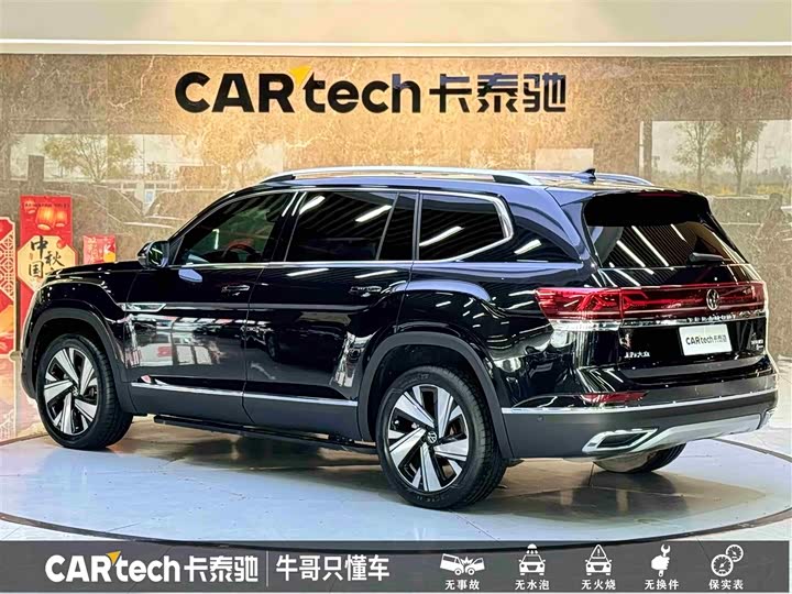 Фото 6 - Volkswagen Teramont Pro