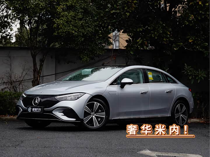 Photo 1 - Mercedes-Benz EQE