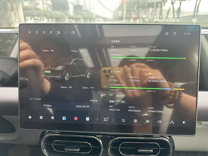 Фото 7 - Leapmotor C11