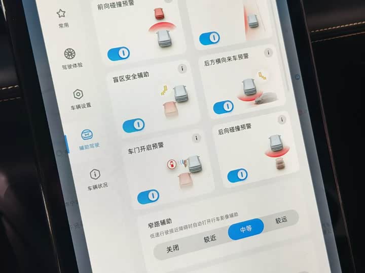 Фото 9 - XPeng P5