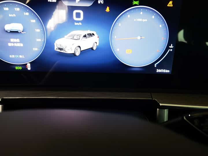 Фото 6 - Chery Tiggo 8 Pro