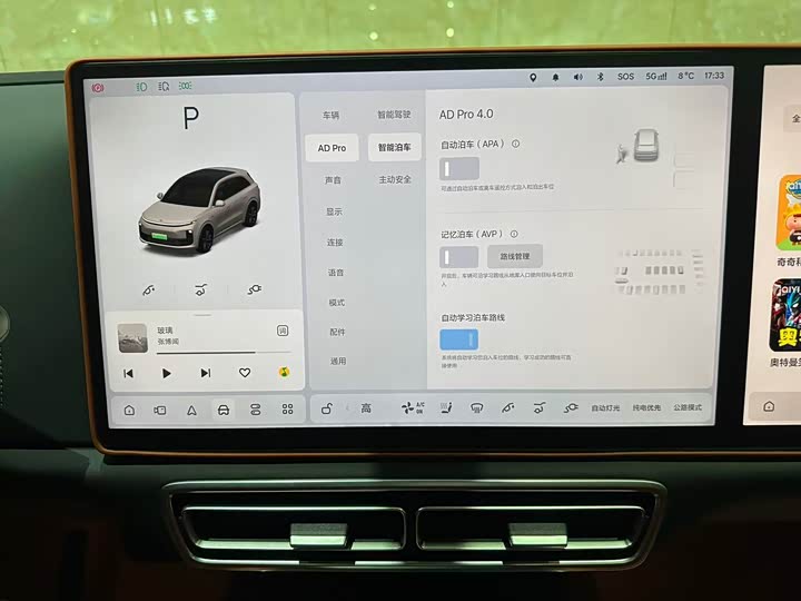 Фото 9 - LiXiang L6