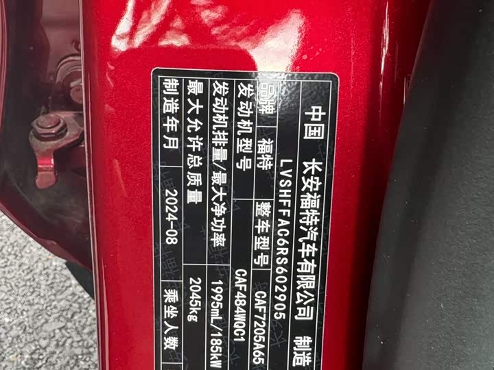 Фото 7 - Ford Mondeo