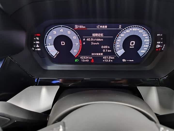 Фото 5 - Audi A3