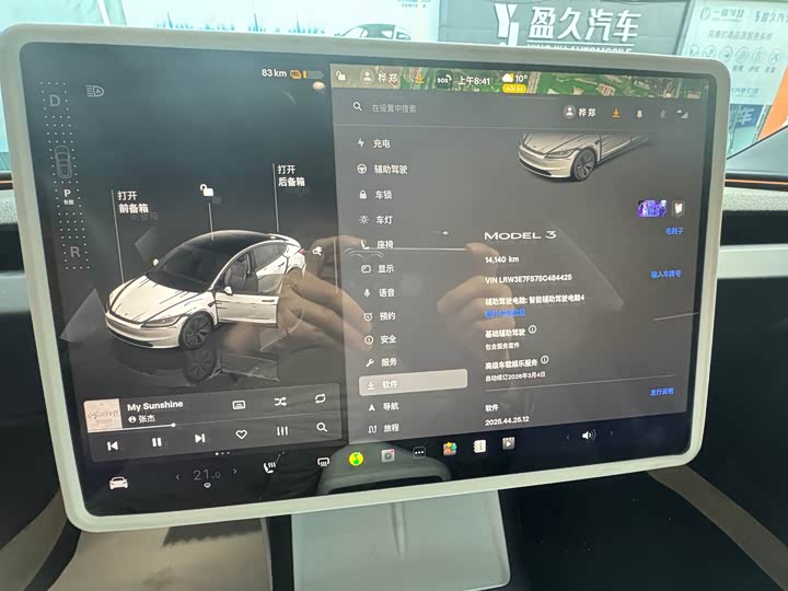 Фото 9 - Tesla Model 3