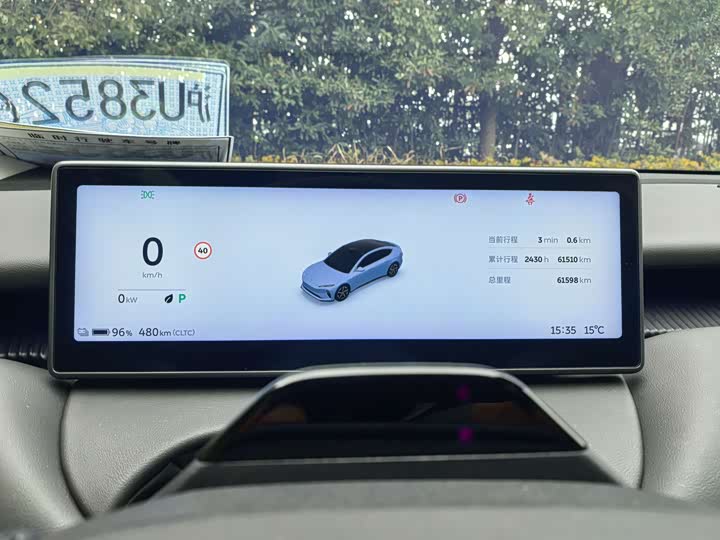 Фото 8 - Nio ET5