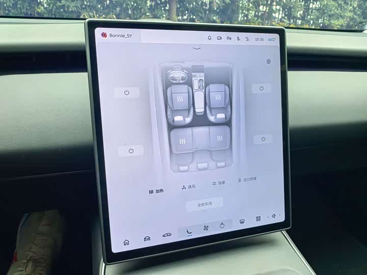 Фото 9 - Nio ET5