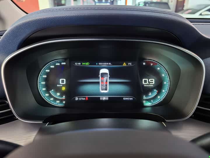 Фото 9 - Roewe iMax 8