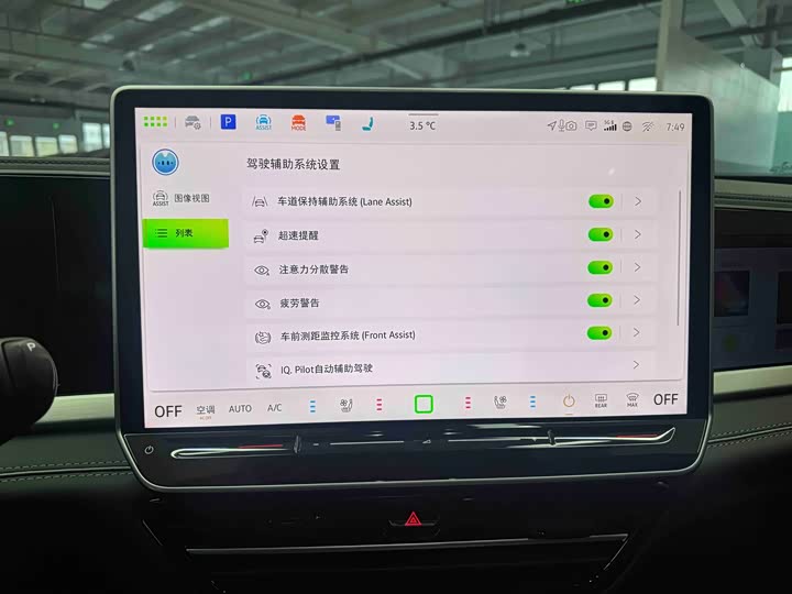 Фото 7 - Volkswagen Passat