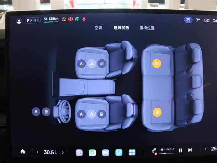 Фото 9 - Xiaomi SU7