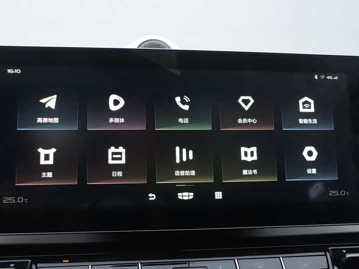 Фото 6 - Geely Jiaji