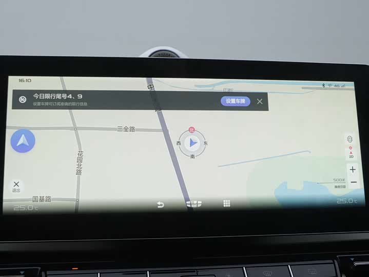 Фото 8 - Geely Jiaji