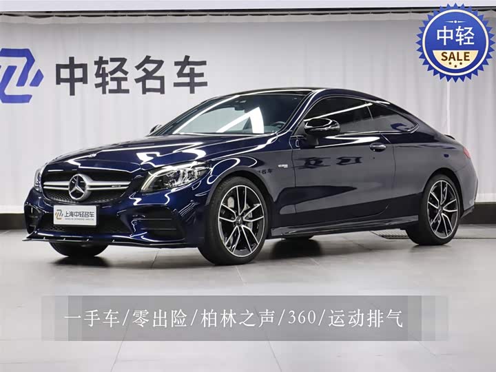 Photo 1 - Mercedes-Benz C-Class AMG