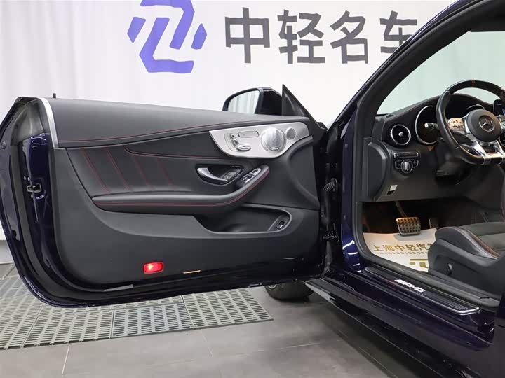 Photo 6 - Mercedes-Benz C-Class AMG