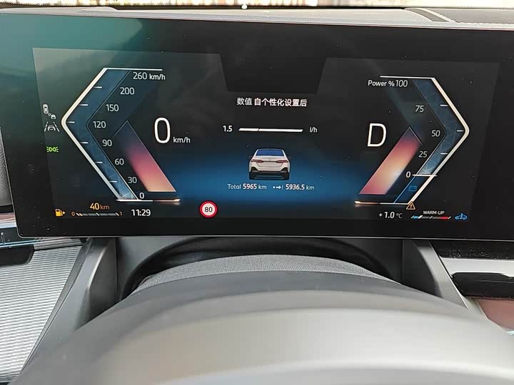 Фото 7 - BMW 5 Series