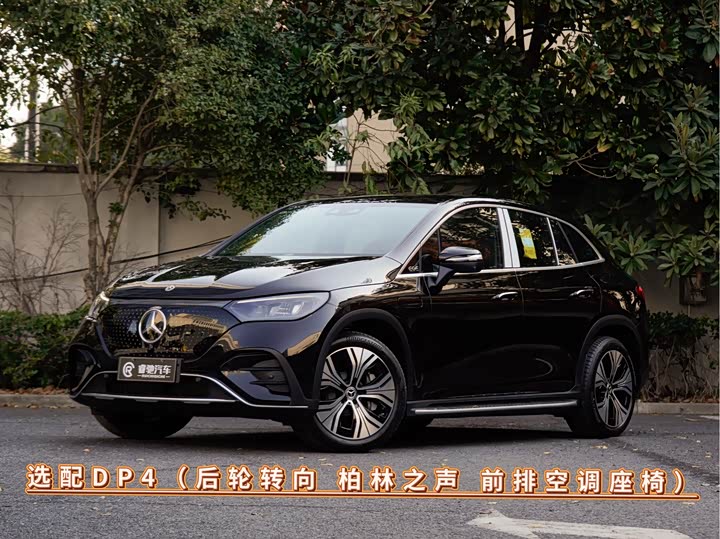 Фото 1 - Mercedes-Benz EQE SUV