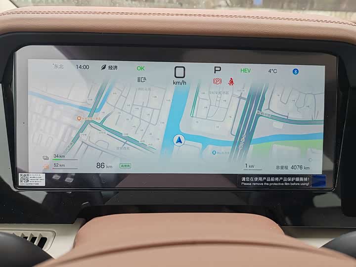 Фото 3 - BYD Xia