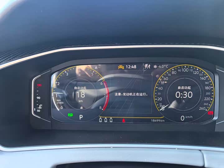 Фото 5 - Volkswagen Tayron