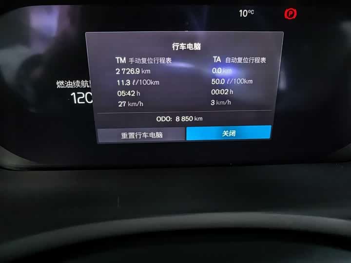 Фото 9 - Volvo XC90