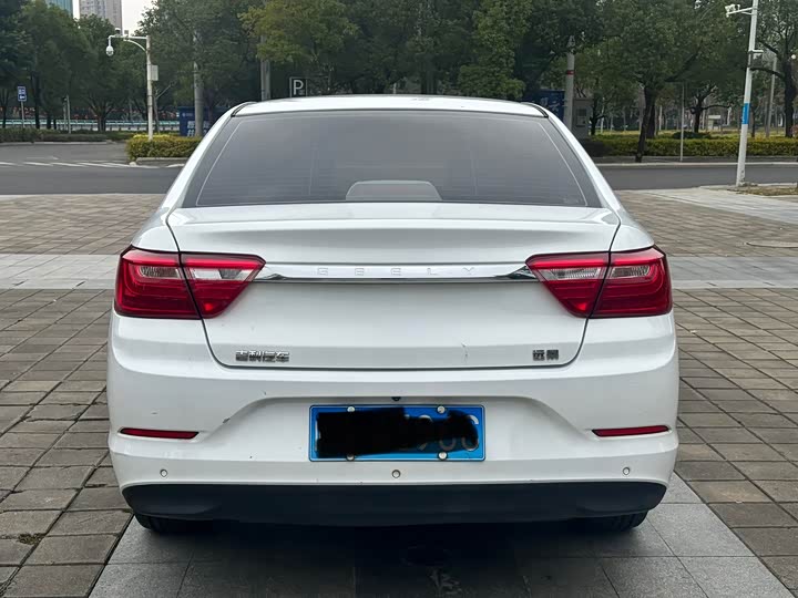 Фото 8 - Geely Vision