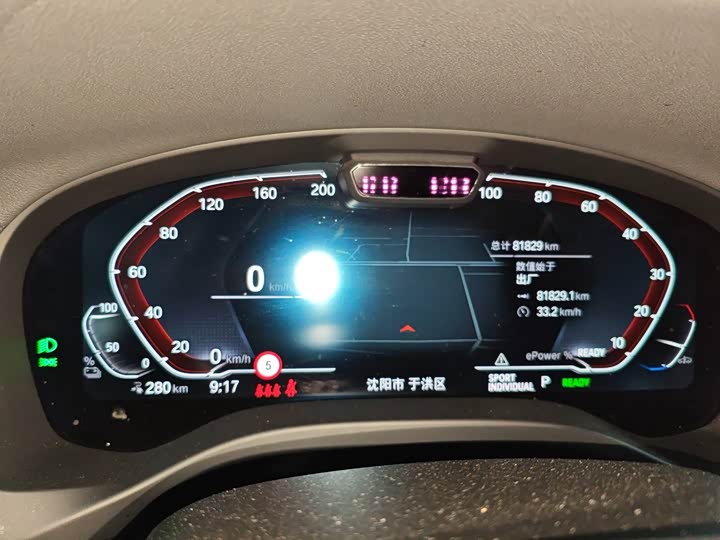 Фото 6 - BMW iX3