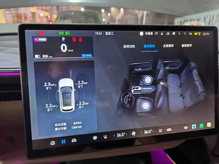 Фото 9 - BAIC Arcfox Alpha T5