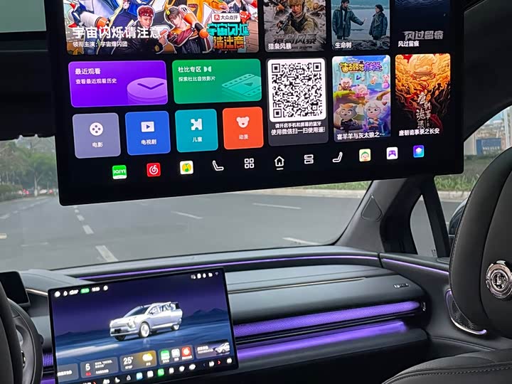 Фото 8 - GAC Hyptec HL