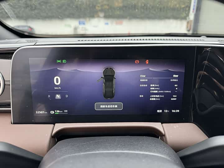 Фото 9 - Leapmotor C01