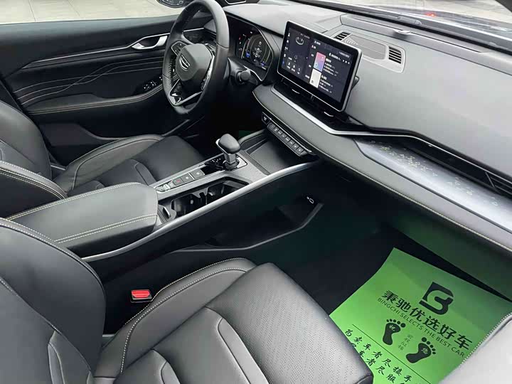 Photo 5 - Geely Preface