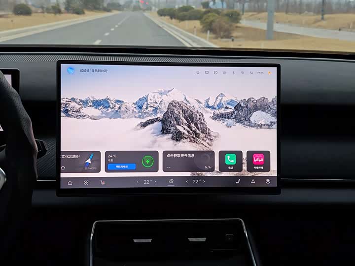 Фото 8 - Chery Fulwin T9