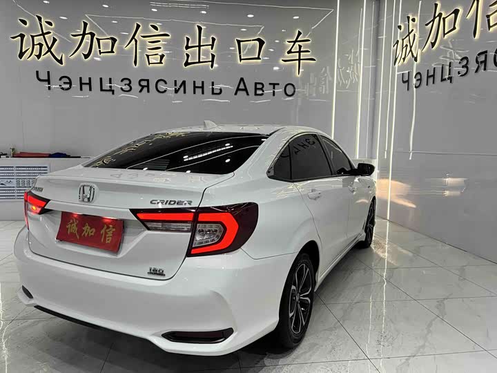 Фото 3 - Honda Crider