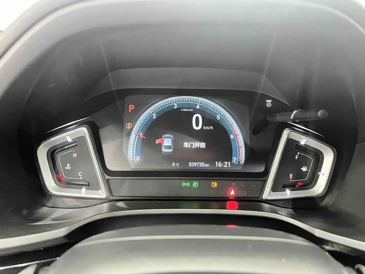 Фото 8 - Honda Crider