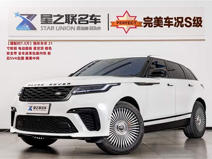 Фото 1 - Land Rover Range Rover Velar